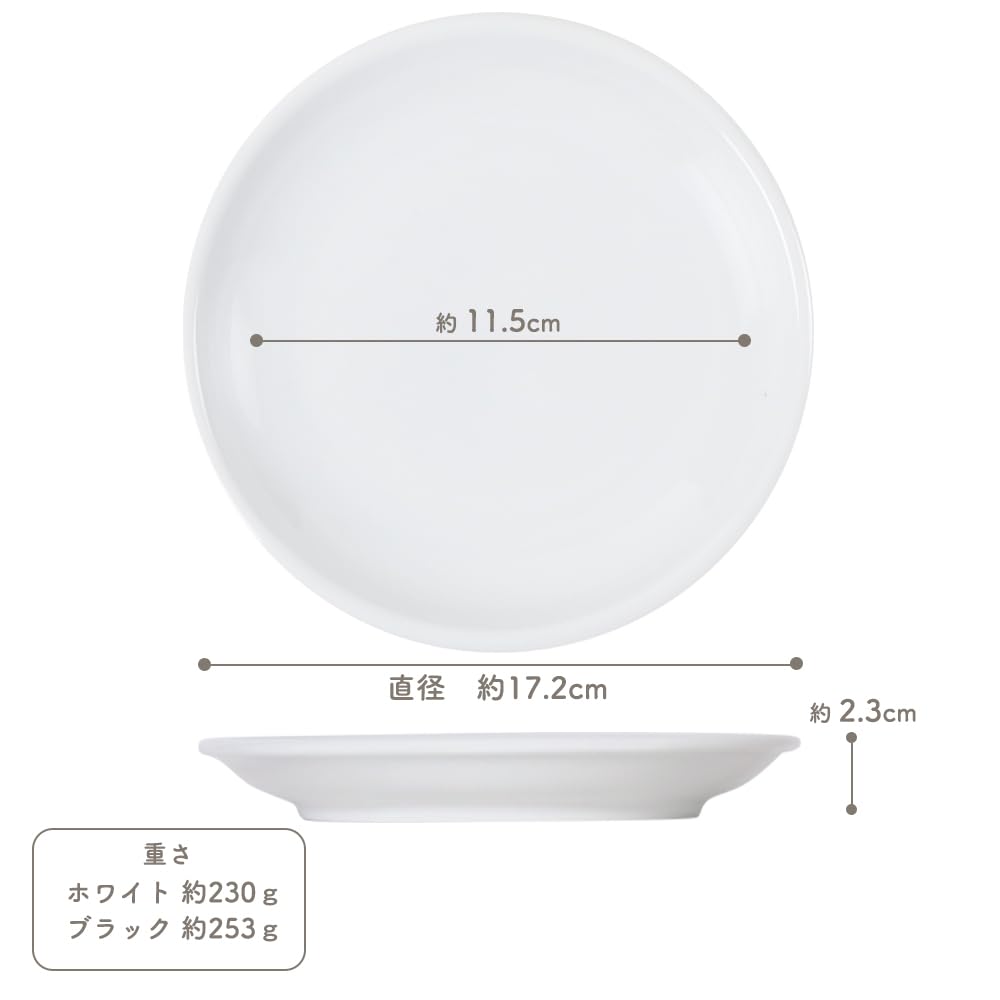 Offizielles YAMATSU STANDARD [Eurasia 17cm Beilagenteller, 5er-Set] Kleine Teller, Beilagen, Snackteller, Spülmaschinen- und Mikrowellengeeignet, Keramik, L