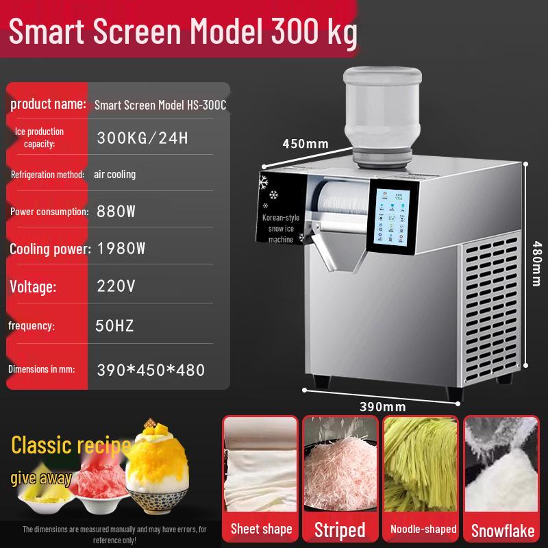 Summer Four-Flavor Snowflake Ice Noodles Machine – Popular Commercial Ice Maker
