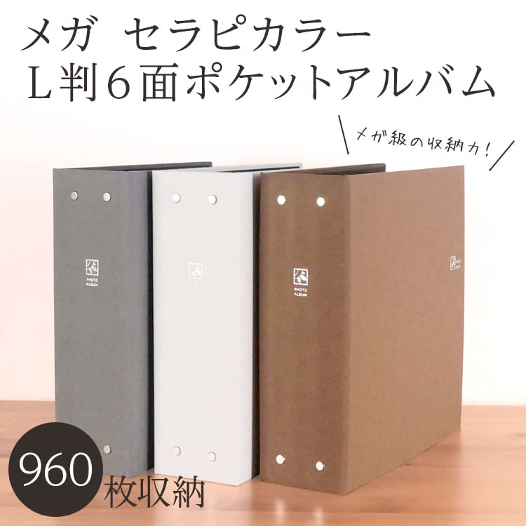 Nakabayashi Large Capacity 6-Pocket Photo Album, Holds 960 L-size Photos, Therapy Color, 2 Columns x 3 Tiers, TCPK-6L-960-SV/EC, Soft Beige, Photo Alb