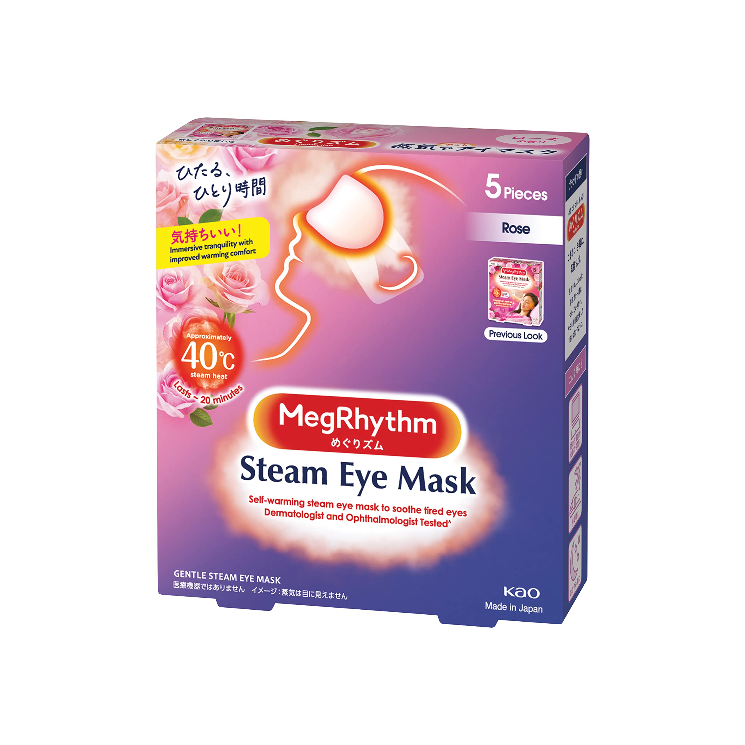 

Megurhythm Steam Hot Eye Freshly Bloomed Rose 5 Masks Mask, Scent, фиолетовый
