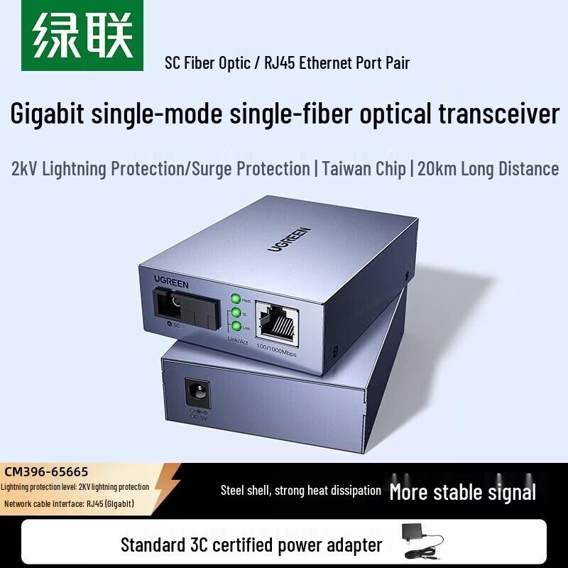 UGREEN Gigabit Single-Mode Single-Fiber Optic Transceiver