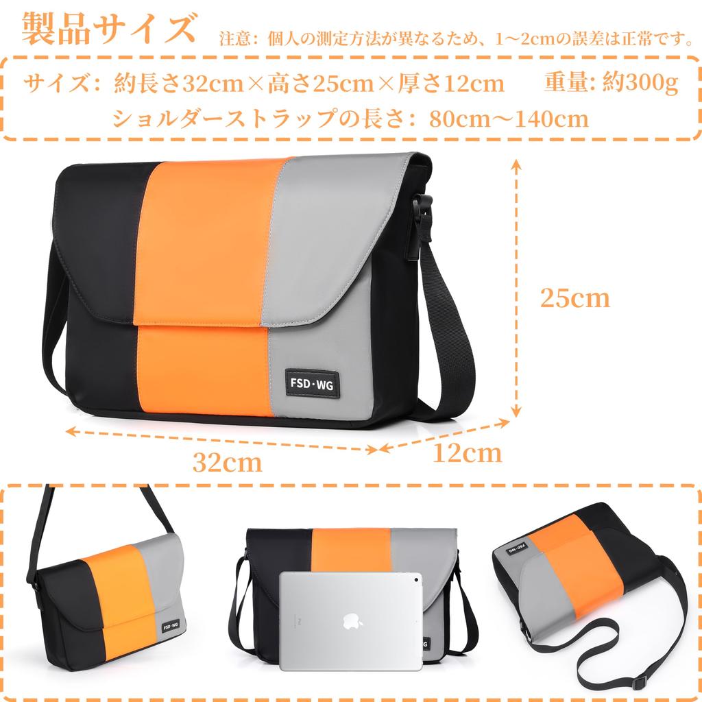 FSDWG Shoulder Messenger Crossbody for and Outdoors Bag, One-Shoulder Bag, Bag, Waterproof, 2-Way, Commuting, School, Travel,