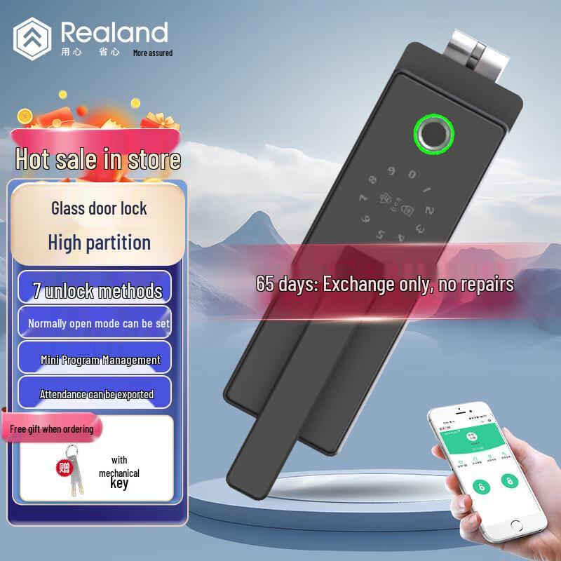 Realand F13 Smart Fingerprint Access Control for Glass Doors