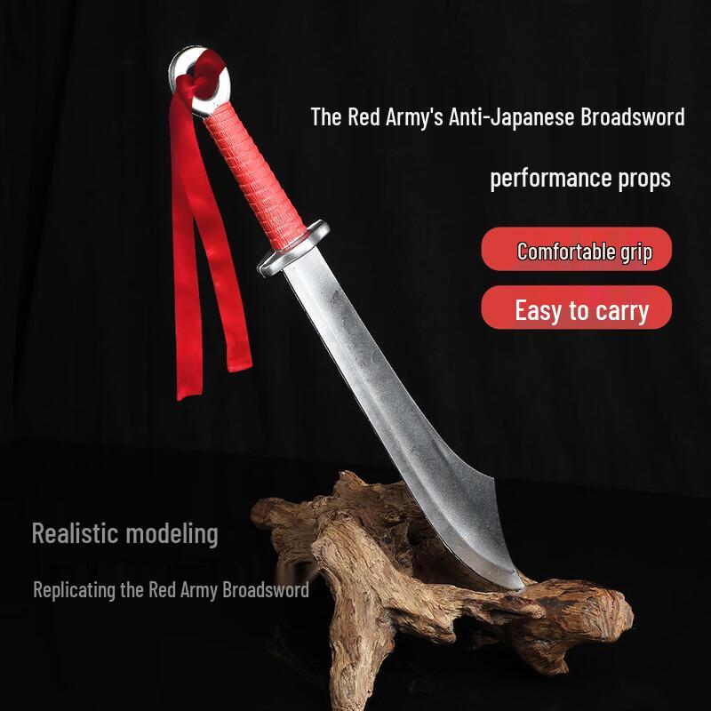 Red Army Broadsword Stage Prop