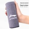 LI-NING Sports Absorbent Towel