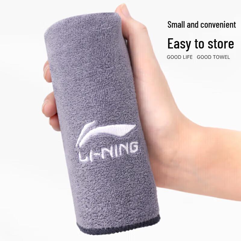 LI-NING Sports Absorbent Towel