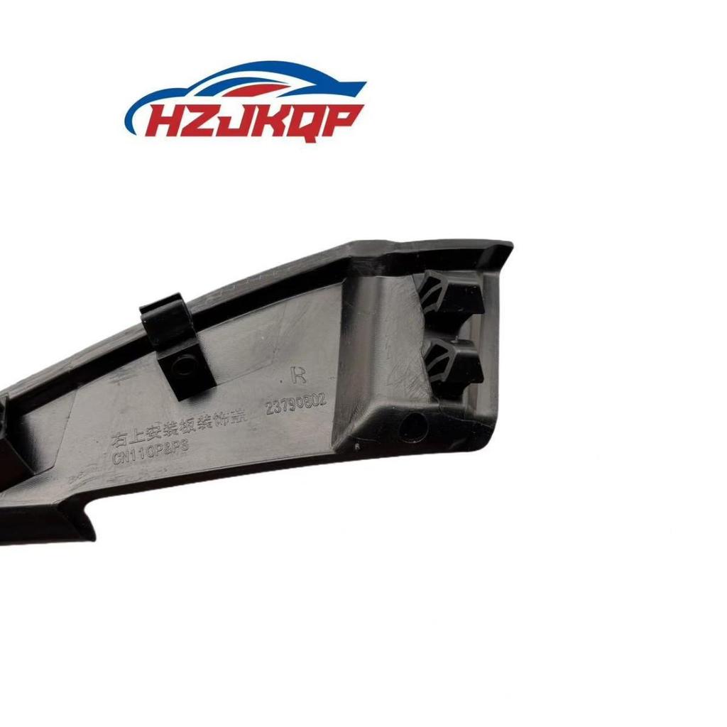 Rain Gutter Decorative Panel for Wuling Zheng Tu, P/N 23790802/23790801.