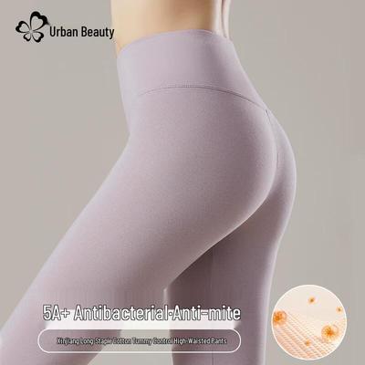 Pantalon Thermique de Base pour Femme Urban Beauty à Taille Haute en Coton Pur