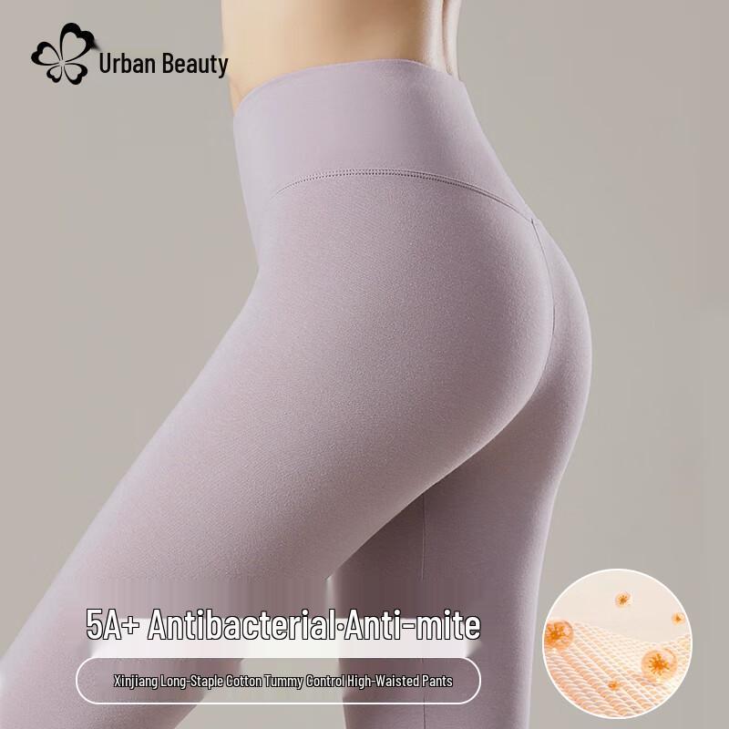 Женские термобрюки базового слоя из чистого хлопка с высокой посадкой Urban Beauty L