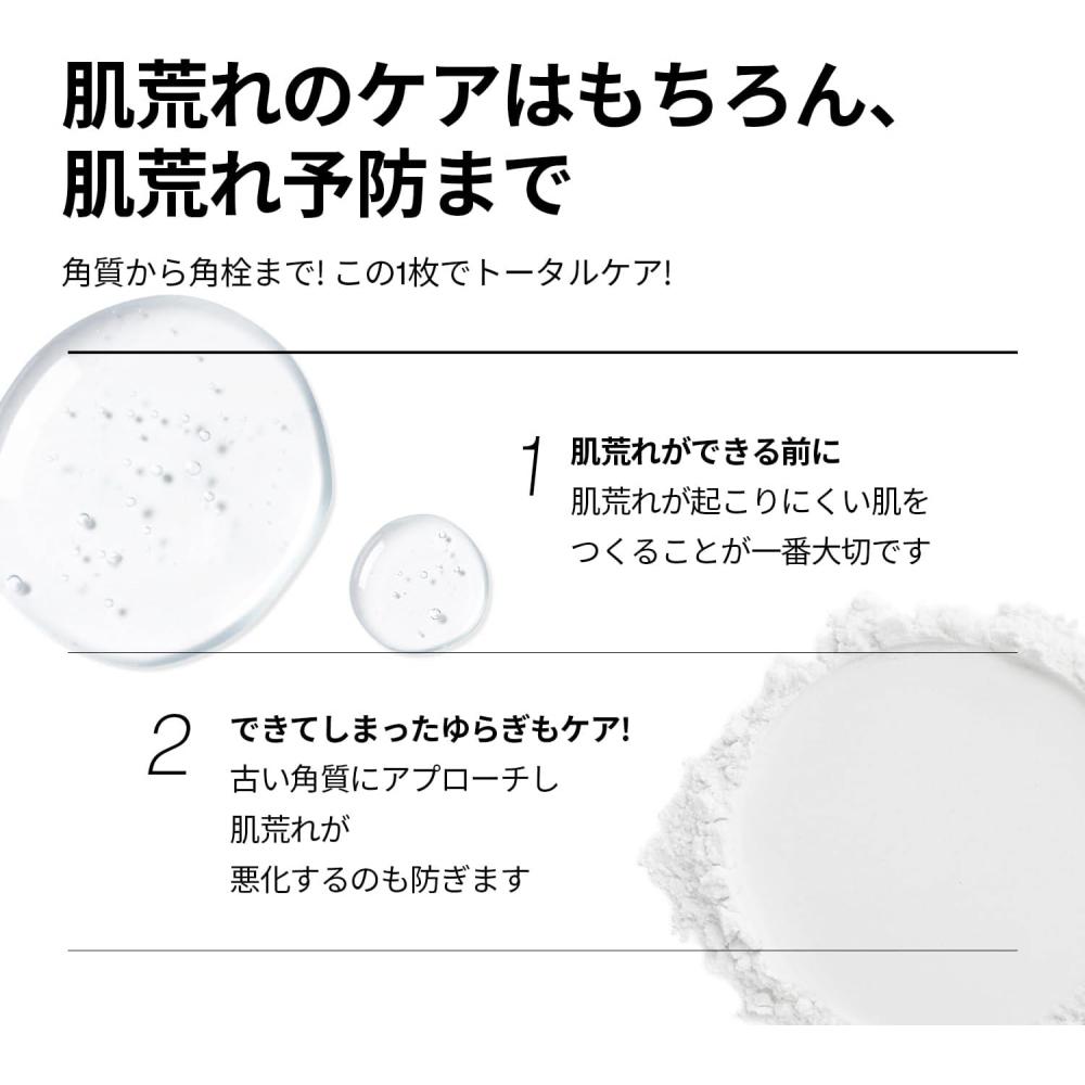 Vt Cosmetics  Vt Cosmetics  Skin Care  Az Care Mask  Old Type   Az Care Mask  Old Type 