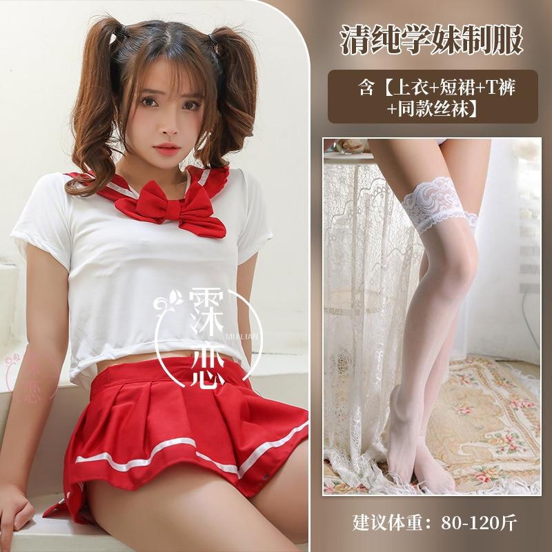 Sexy Lingerie Pure Campus School Girl Sex Uniform Cosplay Free Temptation Sex Lingerie Passion