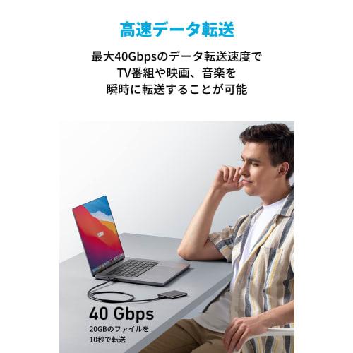 Anker 515 USB-C & USB-C Cable (USB4 Compatible, 1.0m) 8K 40Gbps High Speed ??Data Transfer 240W Output Compatible with Galaxy iPad Pro MacBook Pro/Air