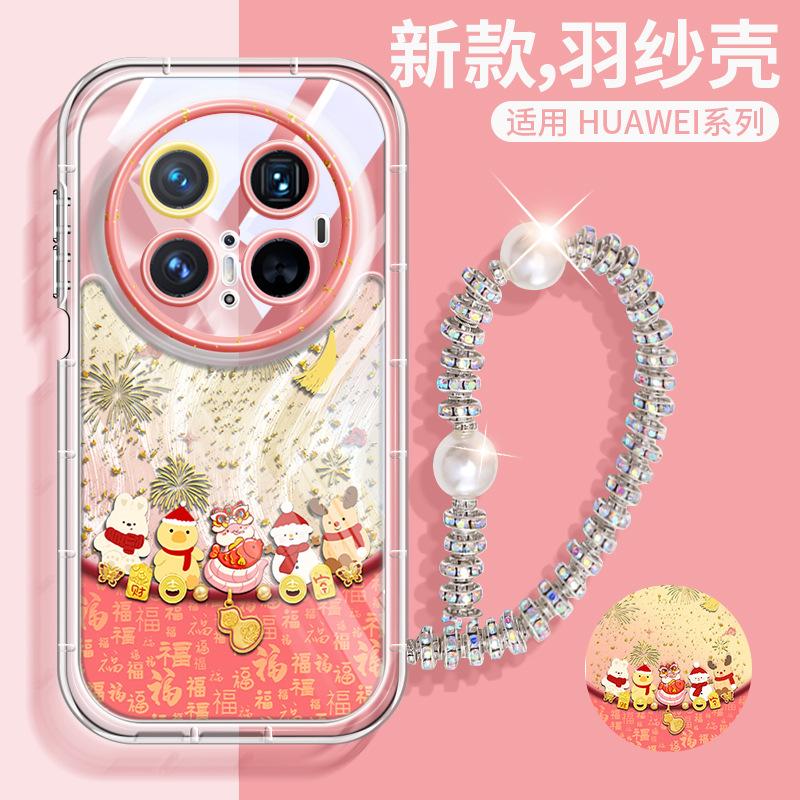 Applicable To Huawei Mate70 Mobile Phone Case Spring Festival Chinese New Year Mate60pro Silicone Soft Case Mt50 Year of the Snake Mt70pro