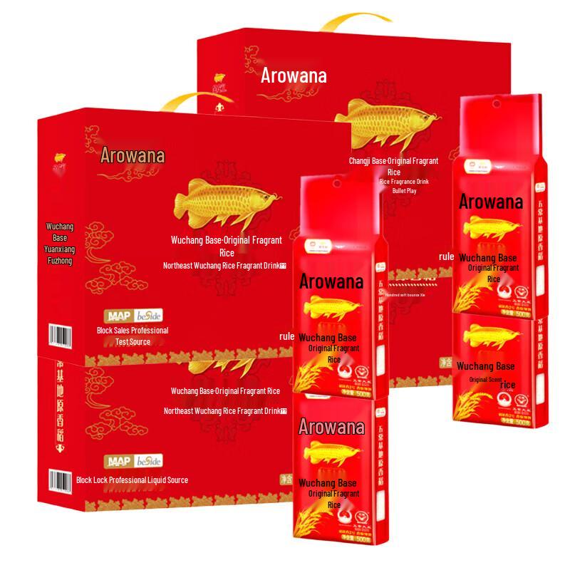 Golden Arowana Wuchang Original Fragrant Rice - 4x2.5kg Box Pack