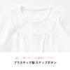 Cream de Coco Baby Ideal for Hospital Discharge and Shrine Sizes 50cm and for Boys and Spring and Product 12550 Dress, Visits, 60cm, 100% Cotton,