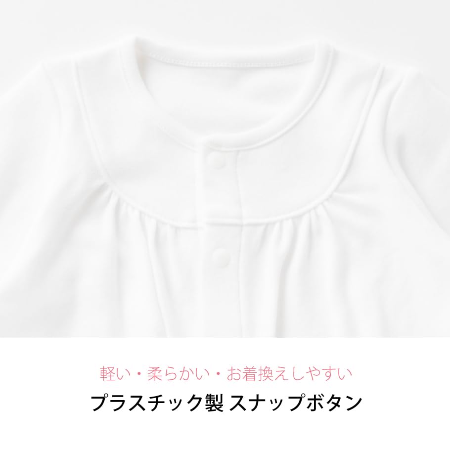 Cream de Coco Baby Ideal for Hospital Discharge and Shrine Sizes 50cm and for Boys and Spring and Product 12550 Dress, Visits, 60cm, 100% Cotton,