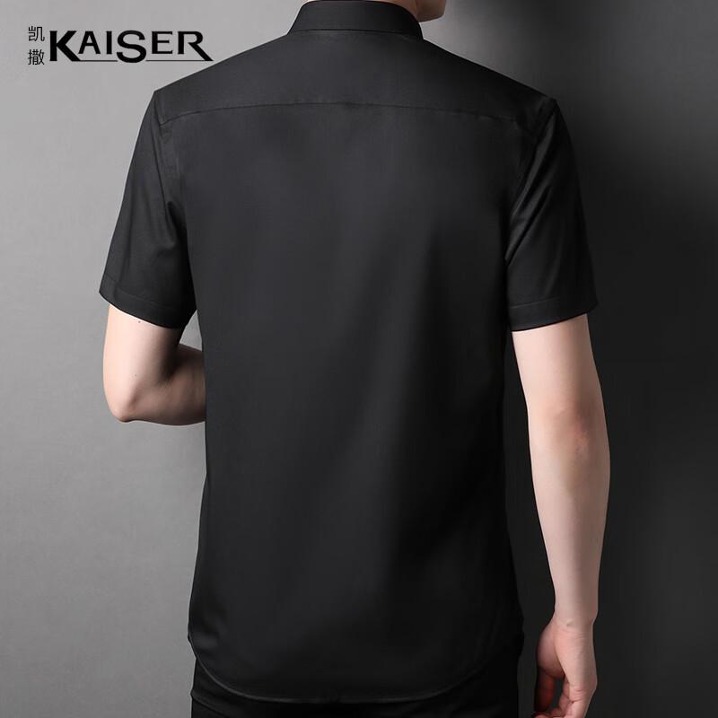 KAISER Men's Seamless Wrinkle-Free Solid Short-Sleeve Shirt KS5282