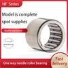 AUC one-way needle roller bearing HF inner diameter 4 6 8 10 12 14 outer diameter 16 18 20 25 30 35