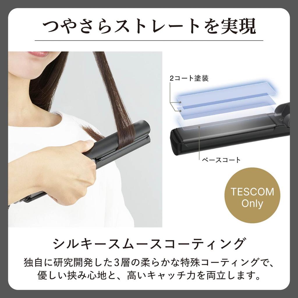 TESCOM Glätteisen Protect Ion, seidig glatte Beschichtung, Temperatur, automatische Abschaltung, Verriegelung, einfaches Einstecken, Kabellänge, Schwarz, 60–200 °C, Verriegelung/Speicher, Öffnen/Schließen, 1,7 m