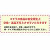 Skater Children's Fork Hungry Caterpillar Made in Japan F9