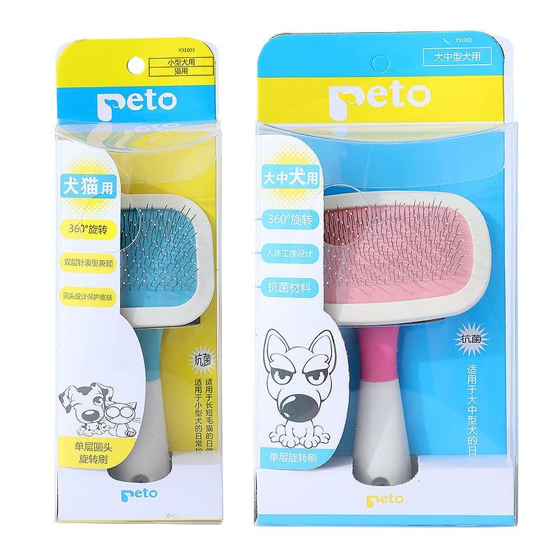 360° Drehbarer Tierkamm, Katzenkamm, Drehkamm, Einlagiger Tierkamm mit rundem Kopf