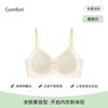 Petal Lace Push Up Wireless Bra For Young Women