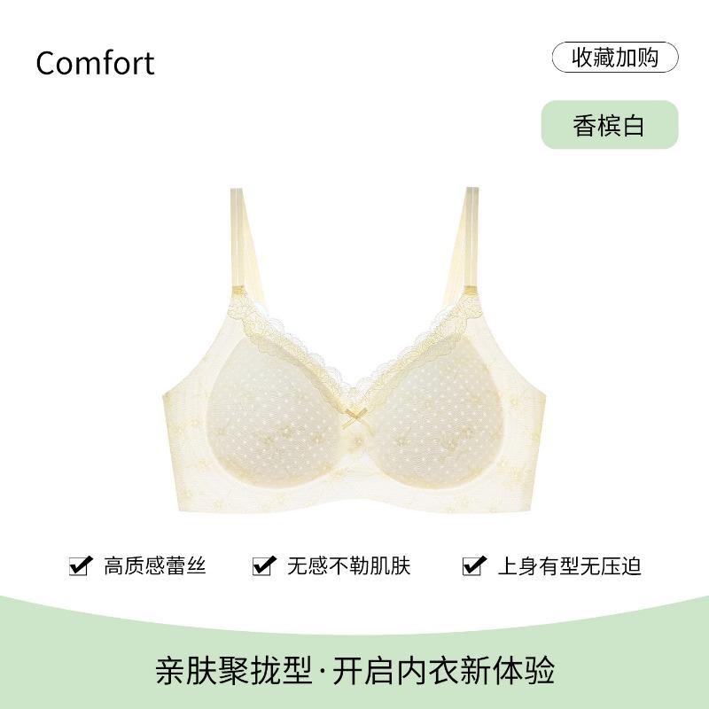Petal Lace Push Up Wireless Bra For Young Women