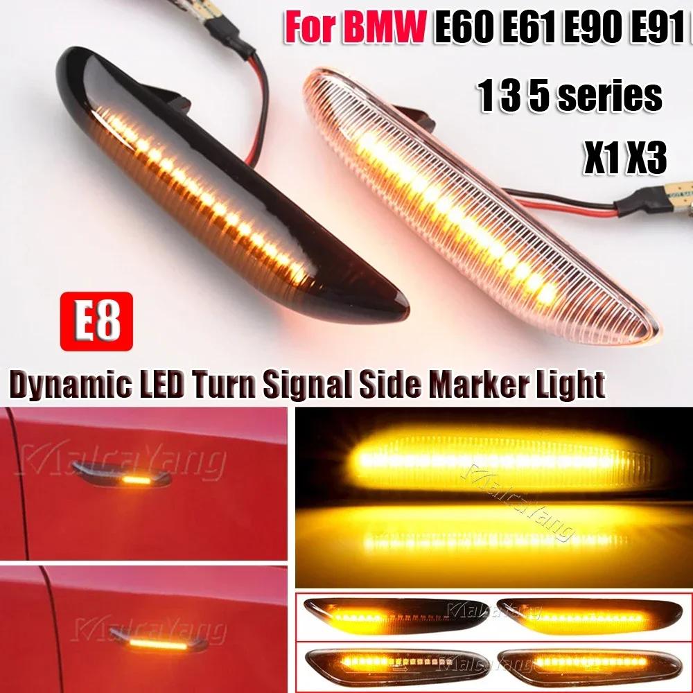1Pair Dynamic Flowing LED Turn Signal Side Marker Light Blinker For BMW E46 E60 E61 E90 E91 E81 E87 E82 E88 E83 E84 E92 E93 X3