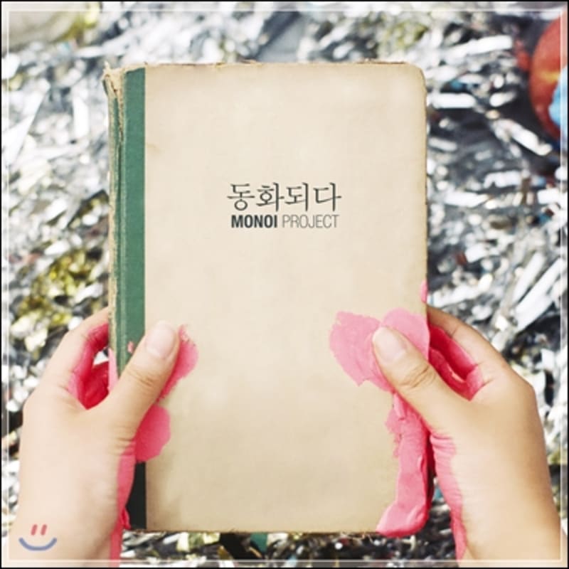 

Monoi Project 1st Album - Become a Fairy Tale