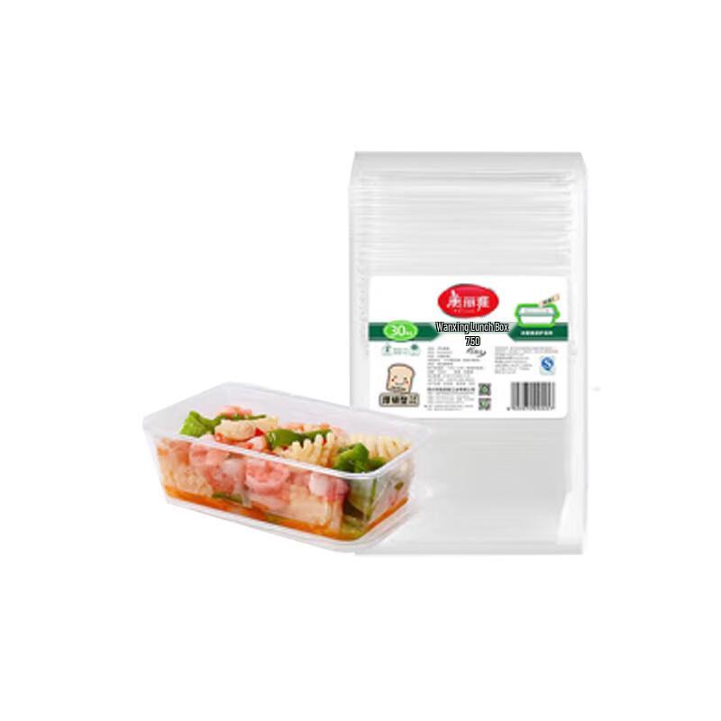 MARYYA Disposable Rectangular Food Containers (750ml, 30-Pack)