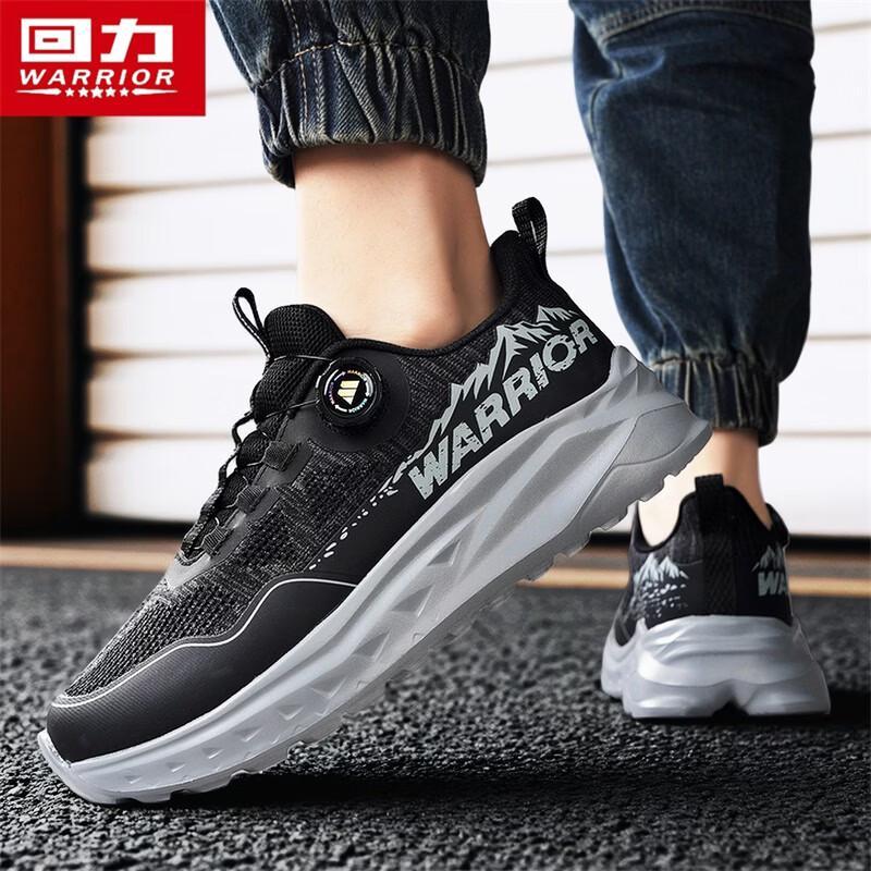 Warrior Q685T Men's Rotary Buckle Athletic Shoes