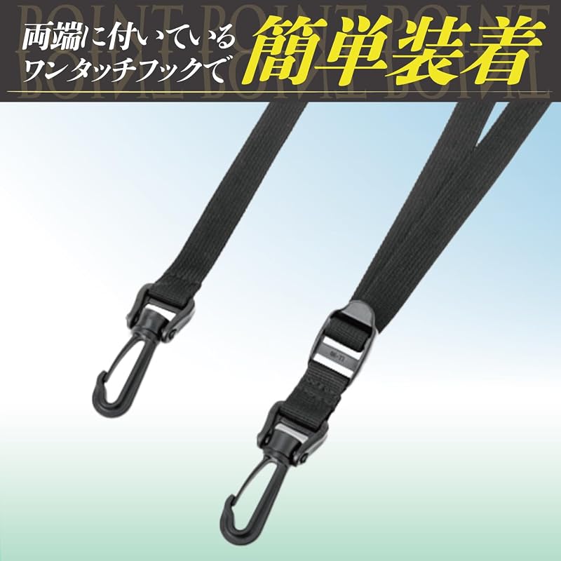 TANAX MotoFizz Safety Belt (1 piece) MF-4521