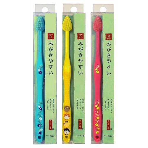 Life Range Easy-to-Brush Toothbrush, for Ages 7-10 (Regular), 3-Piece Set (Color Not Available) [Designed by Jukichi Tanabe]