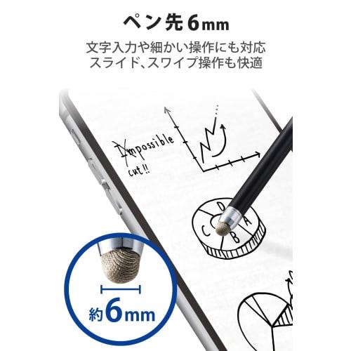 ELECOM Touch Pen Stylus Pen, Pack of 3, Conductive Fiber with Clip [Compatible with smartphones, tablets, iPhone, iPad, etc.] Black PWTPS03BK/3