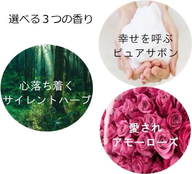 MOIDITE Innocent Chiffon Silent Herb 300ml Soap, Scent,