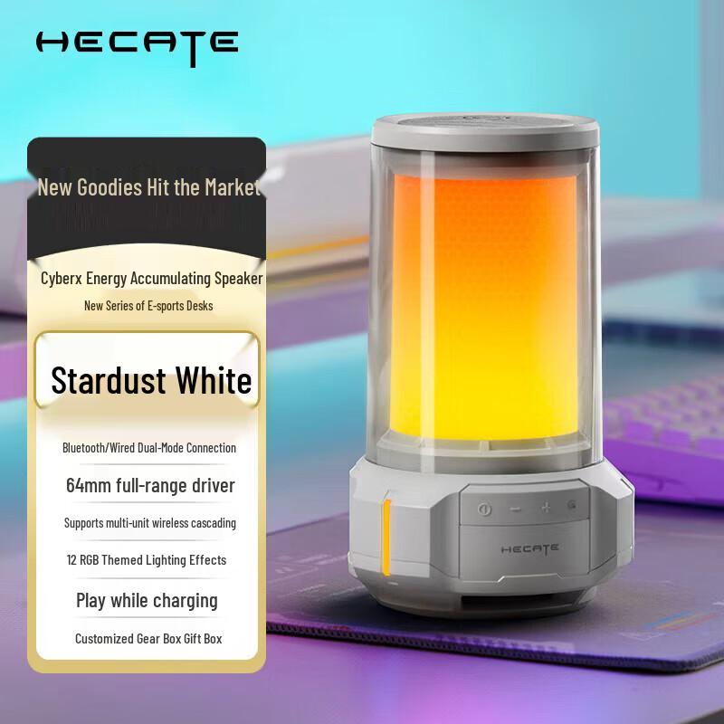 Edifier HECATE CyberX Gaming Speaker (CN version)