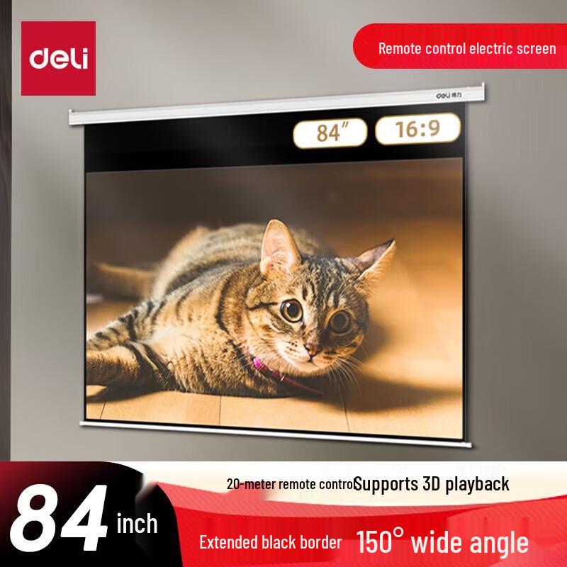 Deli 84-inch 16:9 Remote Electric Projection Screen