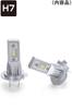PIAA LEH265 LED 6000K Car Lamp Bulbs 12V 17W 3000lm Vehicle Inspection Pack of 2 Headlight/Fog (Controllerless Type), H7, Compliant,