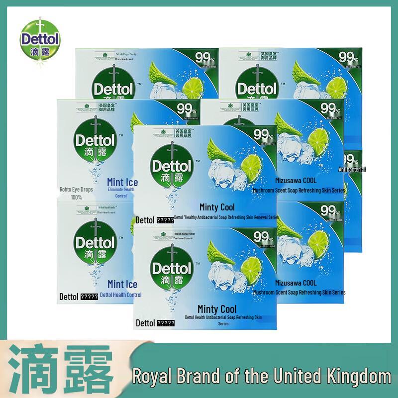 Dettol Healthy Antibacterial Soap - Mint Cool 10-Pack