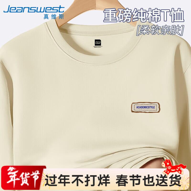 Jeanswest Men s Loose Fit Long-Sleeve Cotton T-Shirt L