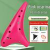 Alto AC 12-Hole Resin Ocarina - Beginner Level, Drop-Resistant, C Tone, Professional Instrument with Free Engraving