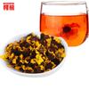 100g Kunlun Schnee-Chrysanthemen Kräutertee Natürlicher Energieschub für Männer Frauen