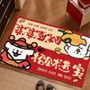 Cartoon Puppy Entry Door Floor Mat Can Be Cut Silk Circle Scraping Mud Rubbing Soil Door Floor Mat Entry Door Mat
