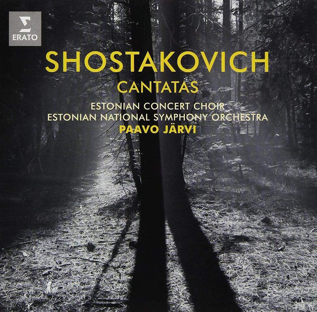 CD PAAVO JÄRVI, ALEXEI TANOVITZKI, KON - Shostakovich: Cantata Song of the F WPCS13677 Japan Classical Used