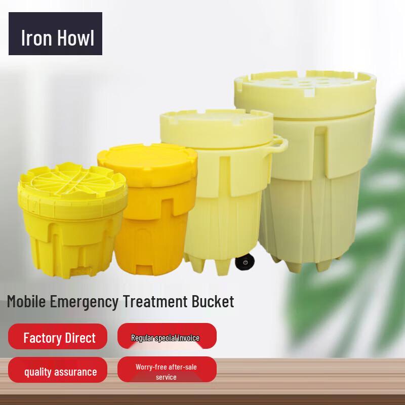 

Industrial Chemical Spill Emergency Response Drum