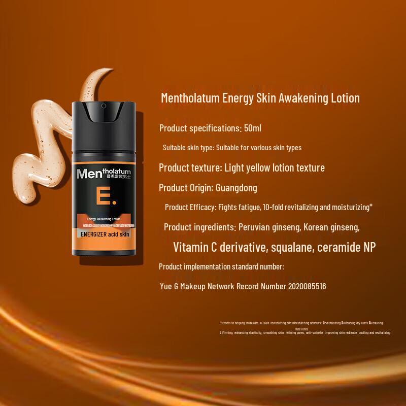 Mentholatum Men's Energy Revitalizing Lotion