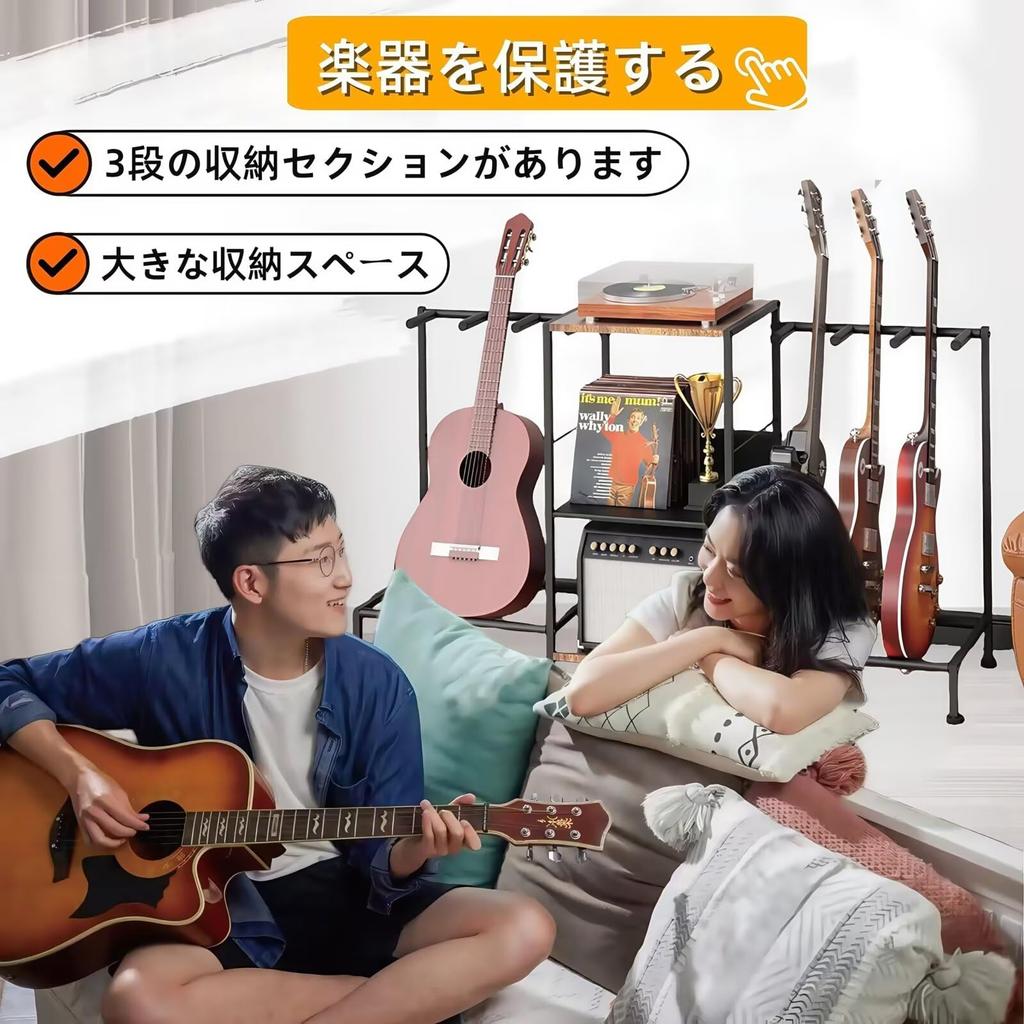 TUIYIDUO Guitar Stand, Holds Six Guitars, Includes 3 Shelves, Anti-Tip, Stable, Universal Display Rack for Multiple Guitars, Multifunctional Storage,