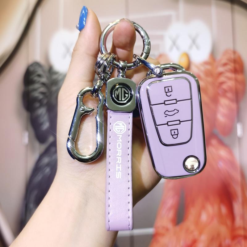 MG5 Key Cover for MG Cars - Compatible with Folding MG7, MG GT, GS, and Old Model MG5.