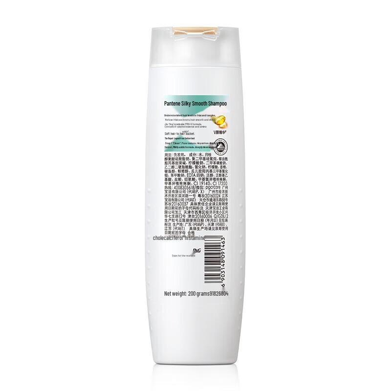 Pantene Silky Smooth Shampoo