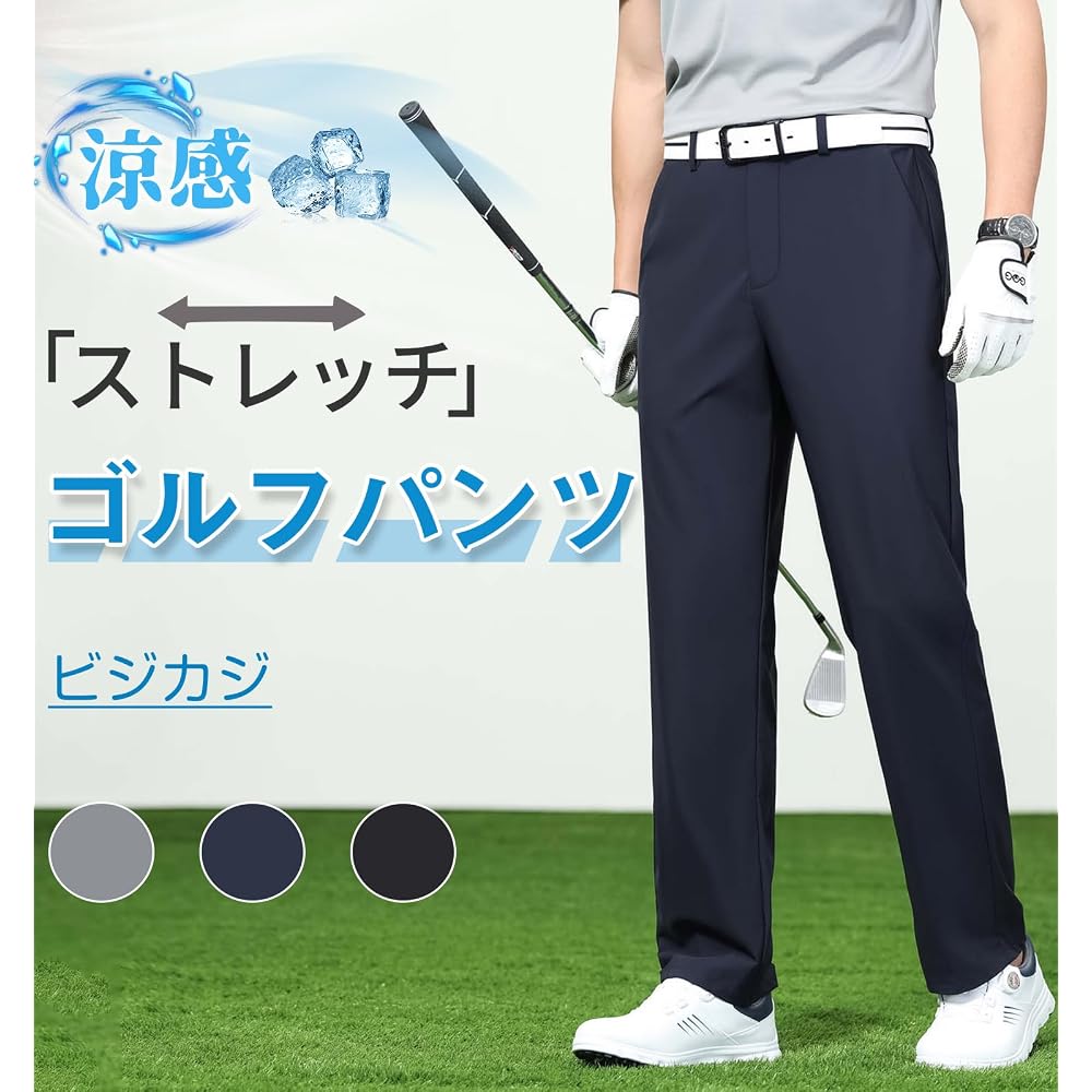 Kayiyasu Men's Golf Pants, Super Stretch 4-Way Stretch, Cooling Touch, UV Protection, Breathable,